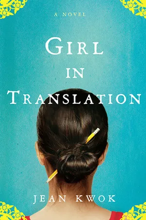 cover of the book: Girl in Translation